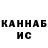 ГАШ гарик Saha Kotik