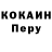 Кодеиновый сироп Lean Purple Drank DivineLife23