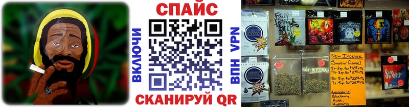 БУТИРАТ бутик наркотики гидра Заречный