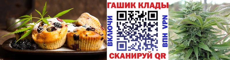 Еда ТГК марихуана  наркота  Заречный 