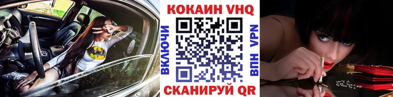Cocaine FishScale  МЕГА рабочий сайт  Заречный  как найти закладки 