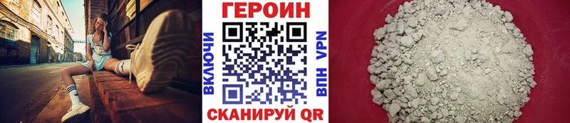 мега вход  Заречный  Героин гречка 