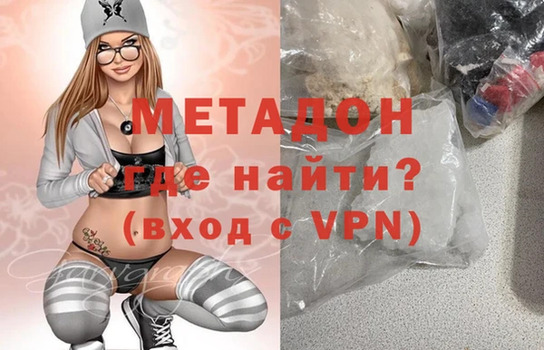 мяу мяу кристалл Володарск