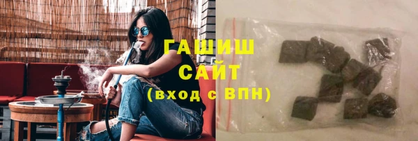 ALPHA-PVP Горнозаводск