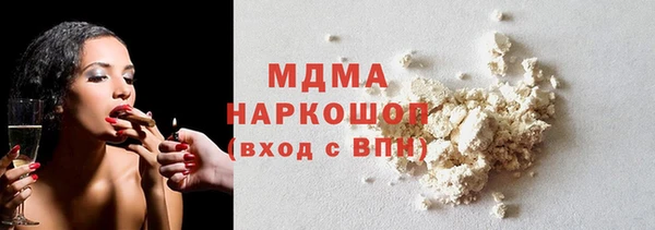 трава Волоколамск