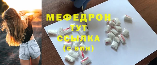 меф VHQ Вязьма