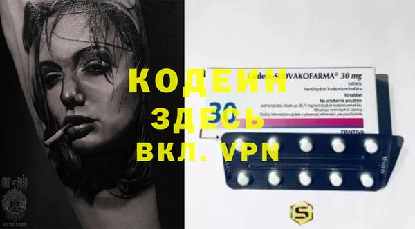 меф VHQ Вязьма
