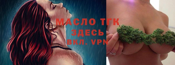 гашик Гусиноозёрск