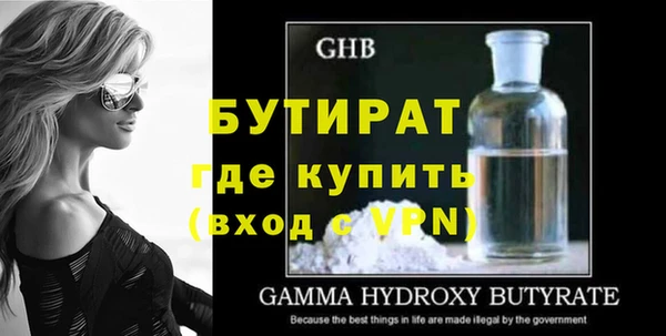 бошки Вяземский