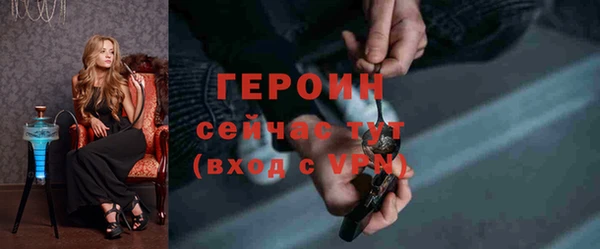 COCAINE Горно-Алтайск