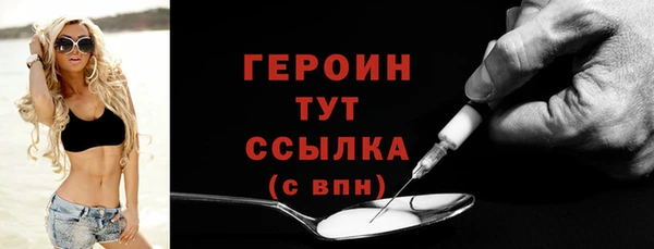 бошки Вяземский