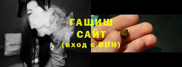 COCAINE Горно-Алтайск