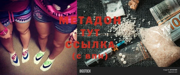 бошки Вяземский