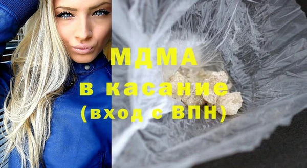 COCAINE Горно-Алтайск