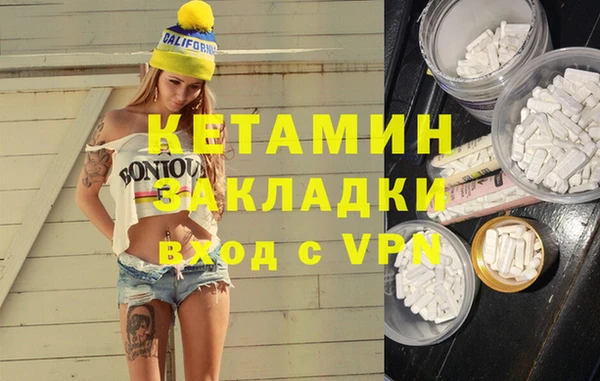 меф VHQ Вязьма