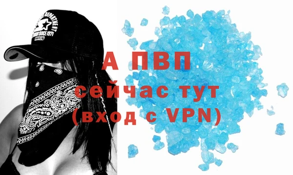 меф VHQ Вязьма
