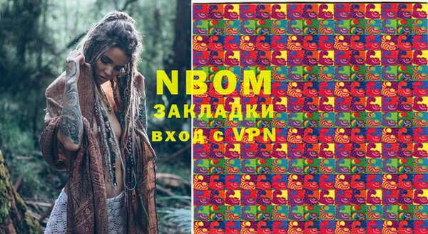 меф VHQ Вязьма