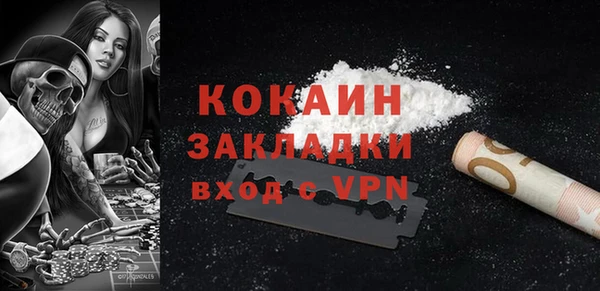 spice Вязники