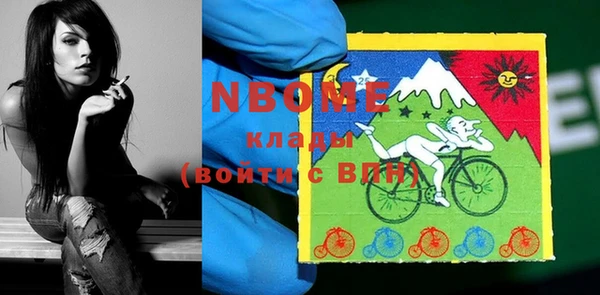 меф VHQ Вязьма