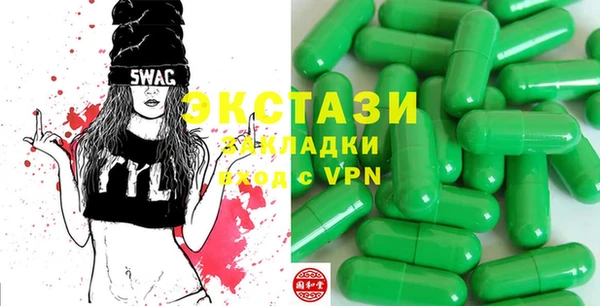 мяу мяу кристалл Володарск