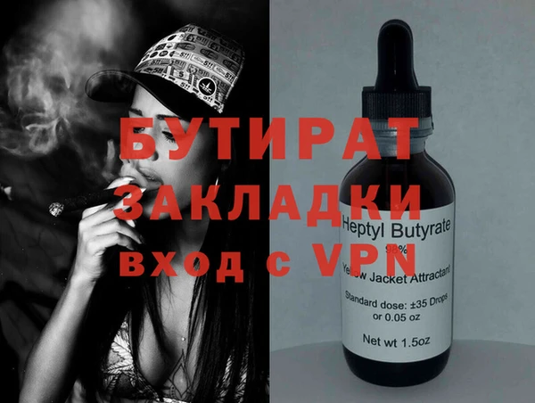spice Вязники