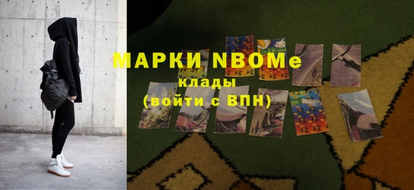 меф VHQ Вязьма