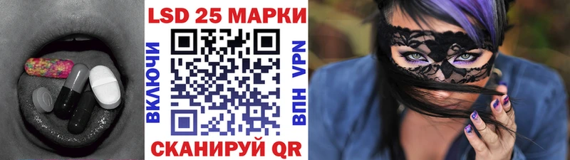 закладка  мориарти формула  ЛСД экстази ecstasy  Заречный 