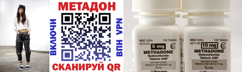 где можно купить   Заречный  Метадон methadone 