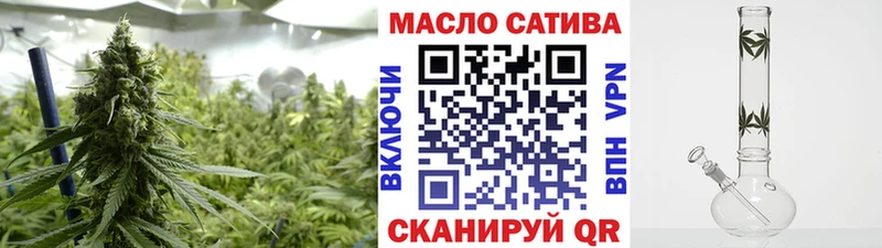 Дистиллят ТГК гашишное масло  где продают наркотики  Заречный 