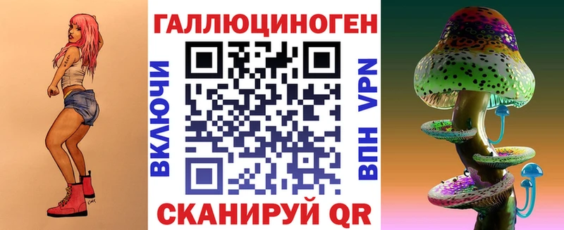 купить закладку  Заречный  Галлюциногенные грибы мицелий 